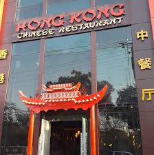 Discovering the Night: The Magic of a Restaurant Open Late Hong Kong Chinese Restaurant